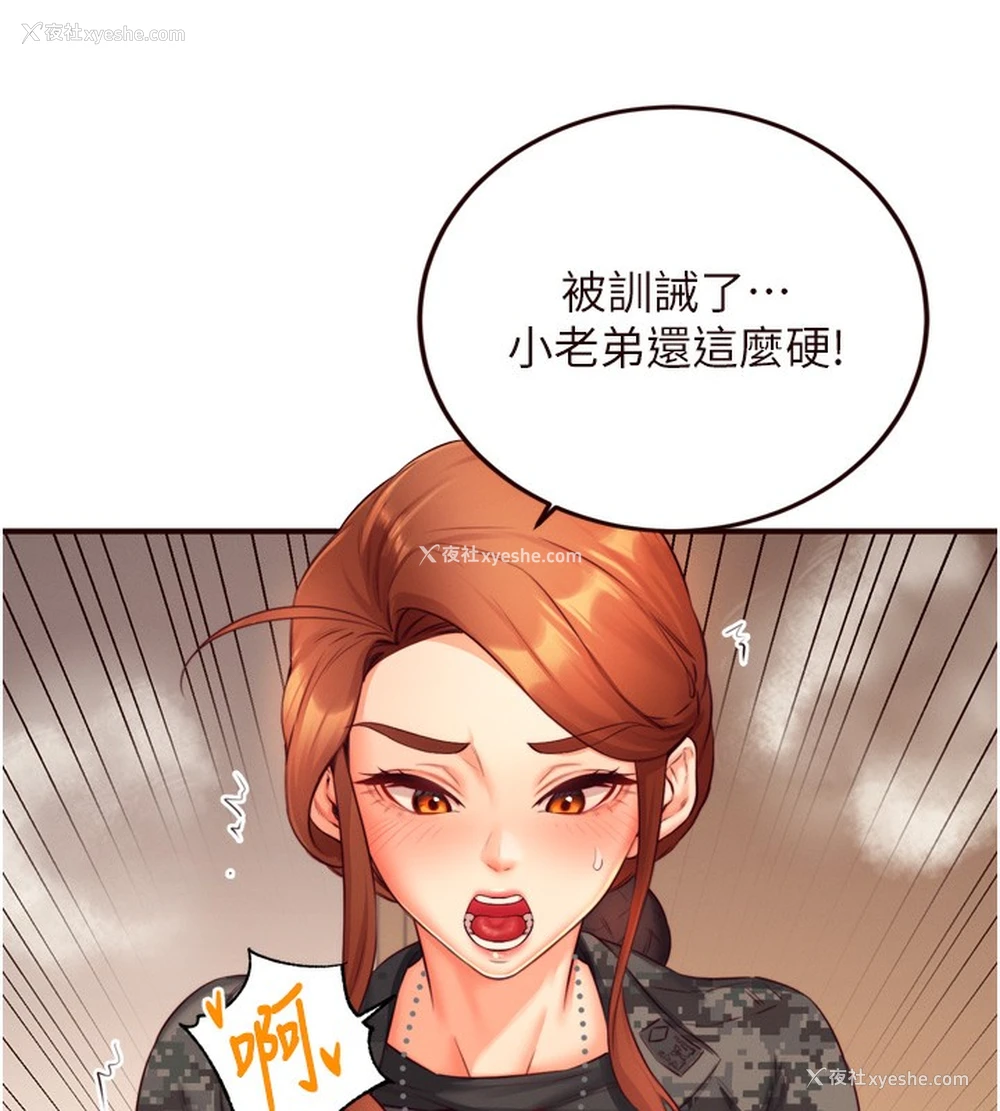 90P - 熟女自助餐