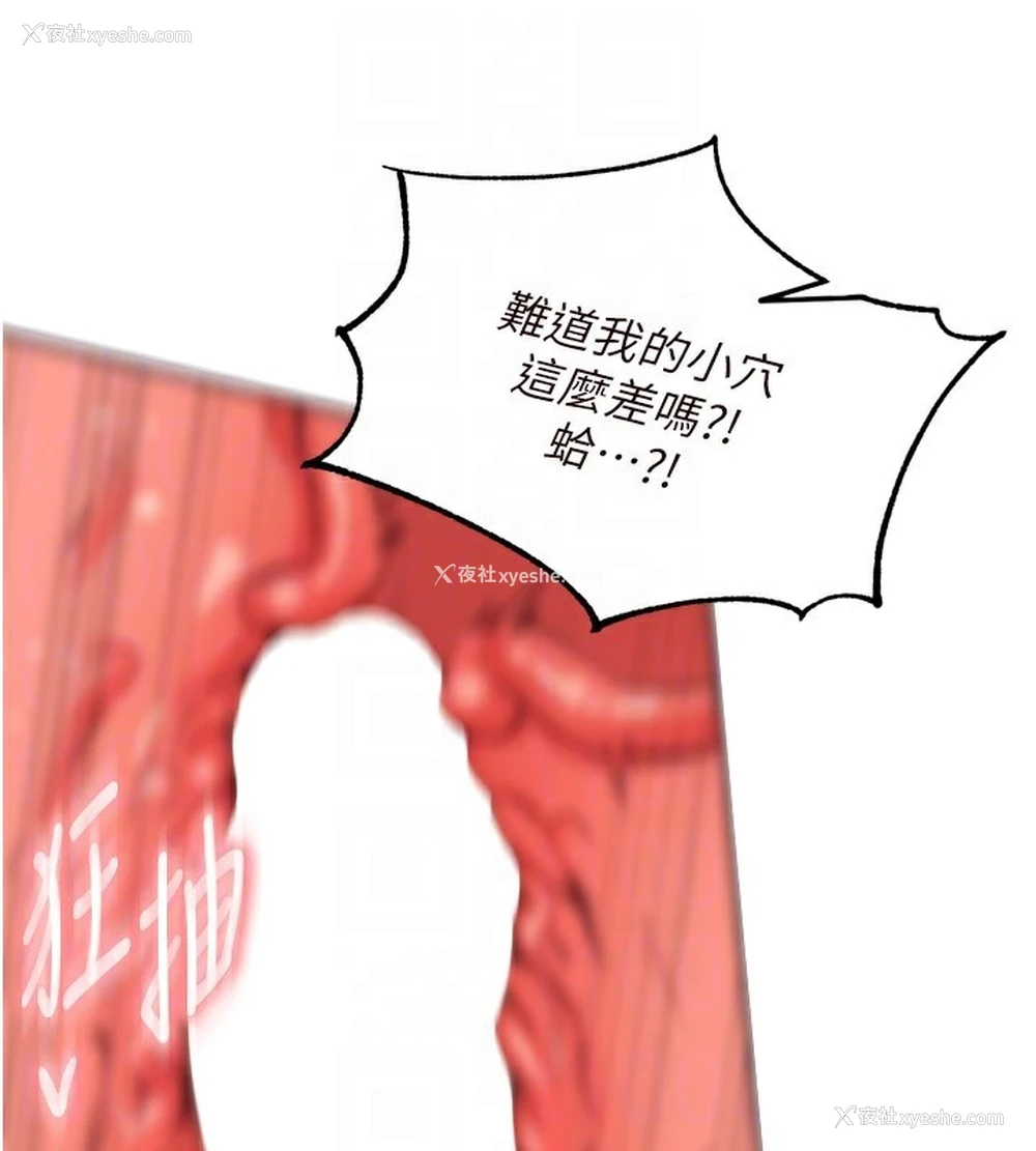 93P - 熟女自助餐