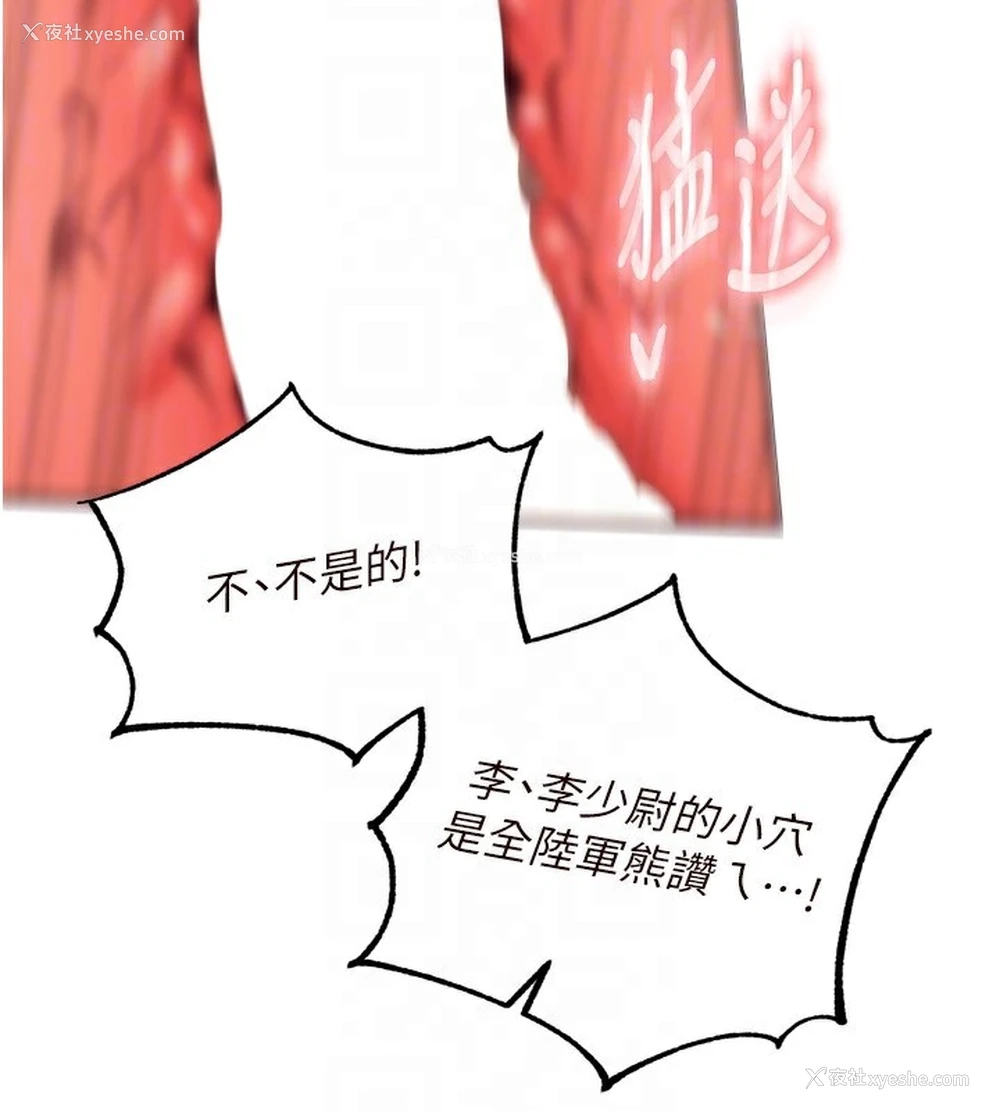 94P - 熟女自助餐