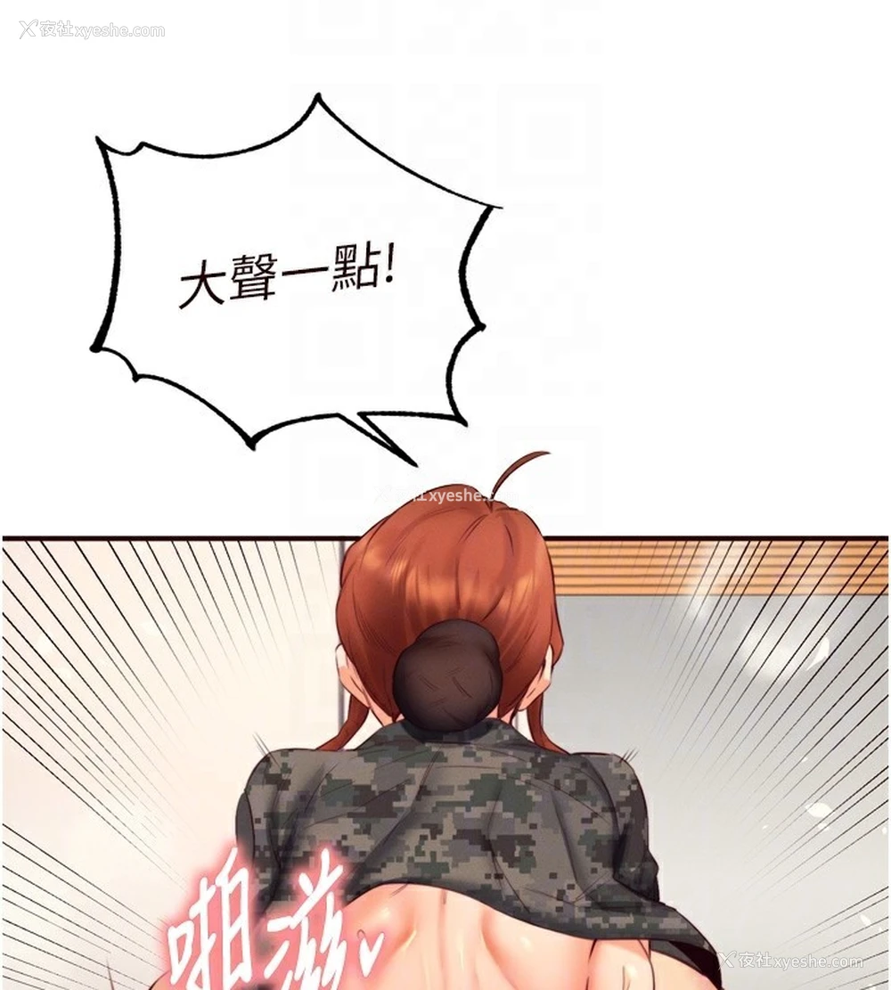 95P - 熟女自助餐