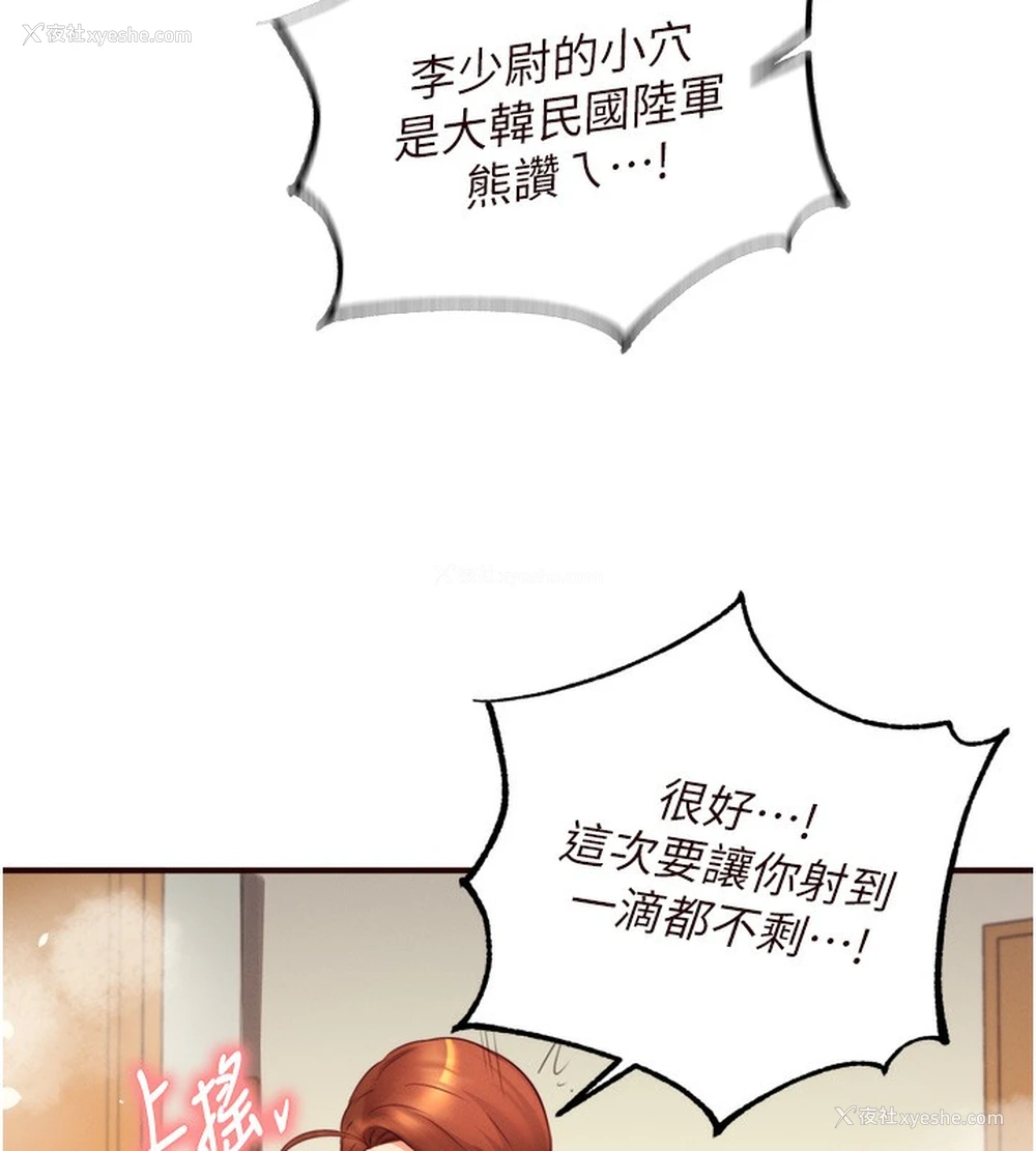 97P - 熟女自助餐
