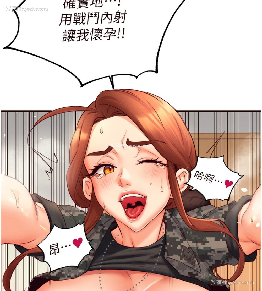 99P - 熟女自助餐