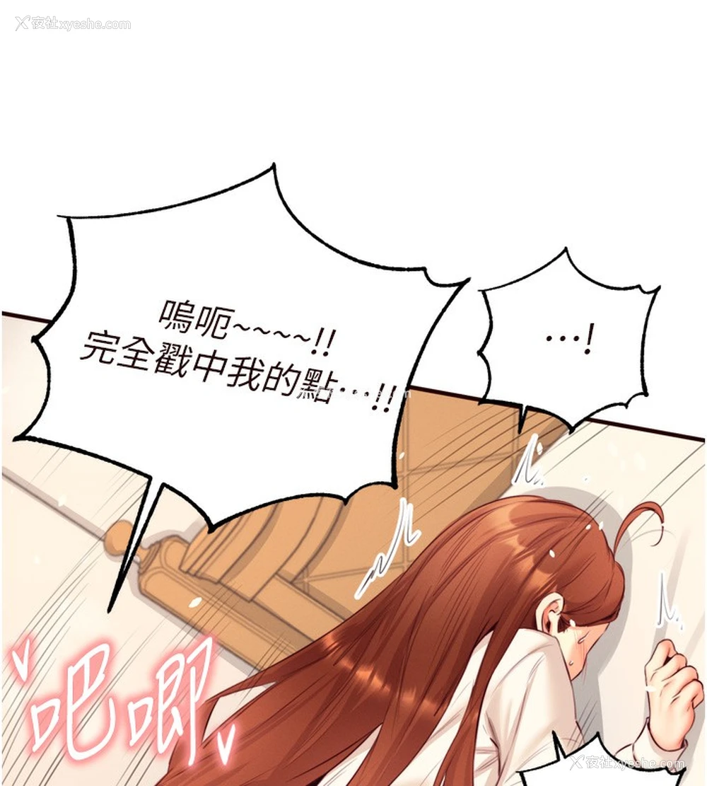 103P - 熟女自助餐