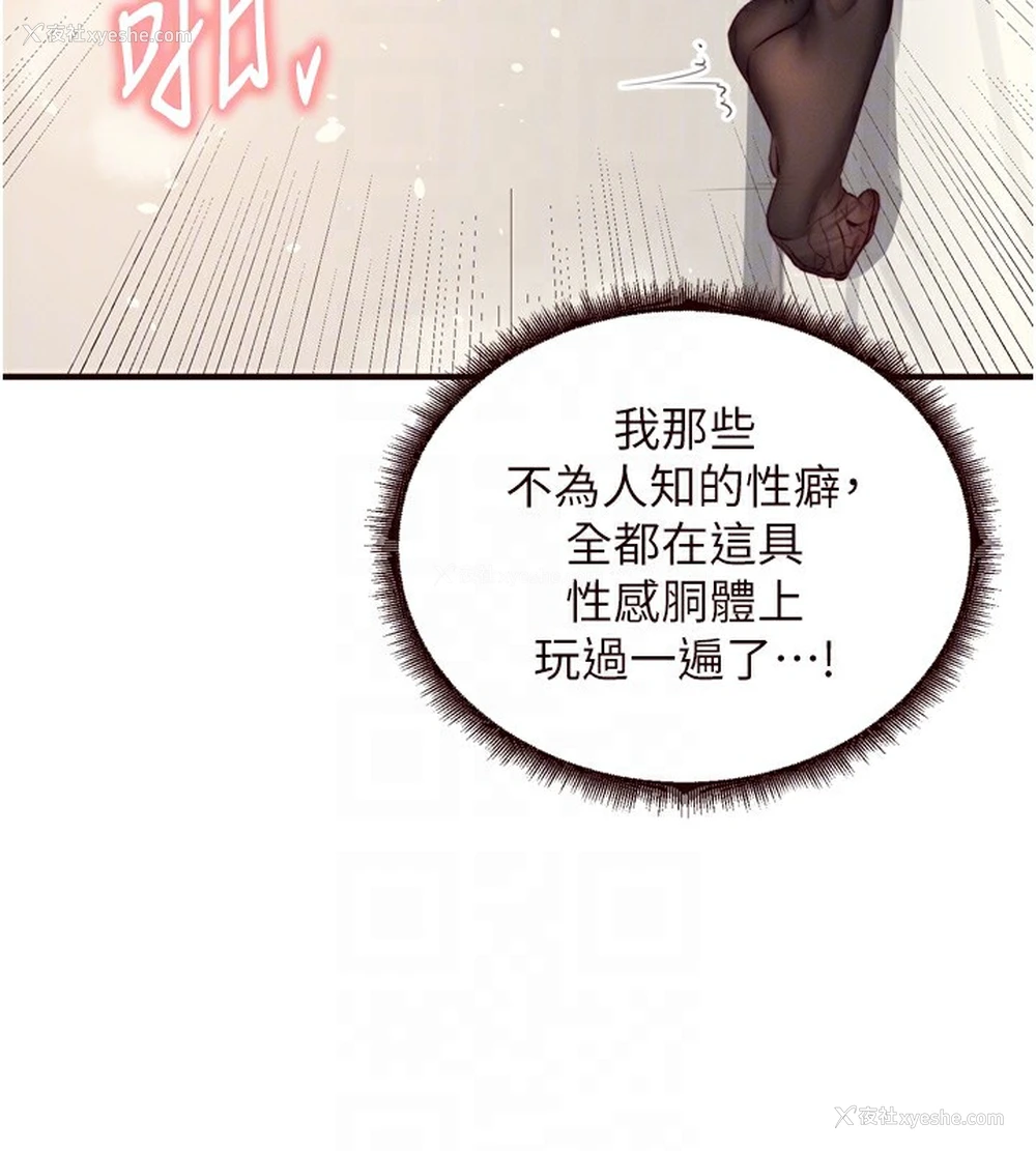 107P - 熟女自助餐
