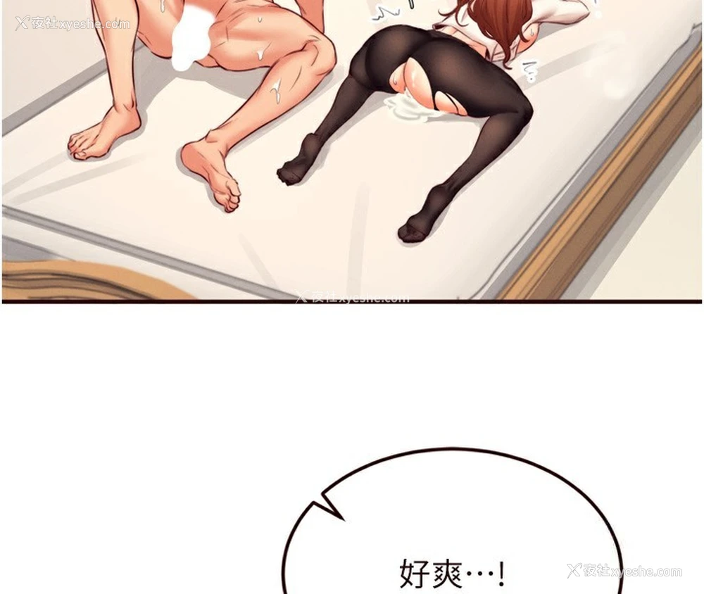 112P - 熟女自助餐
