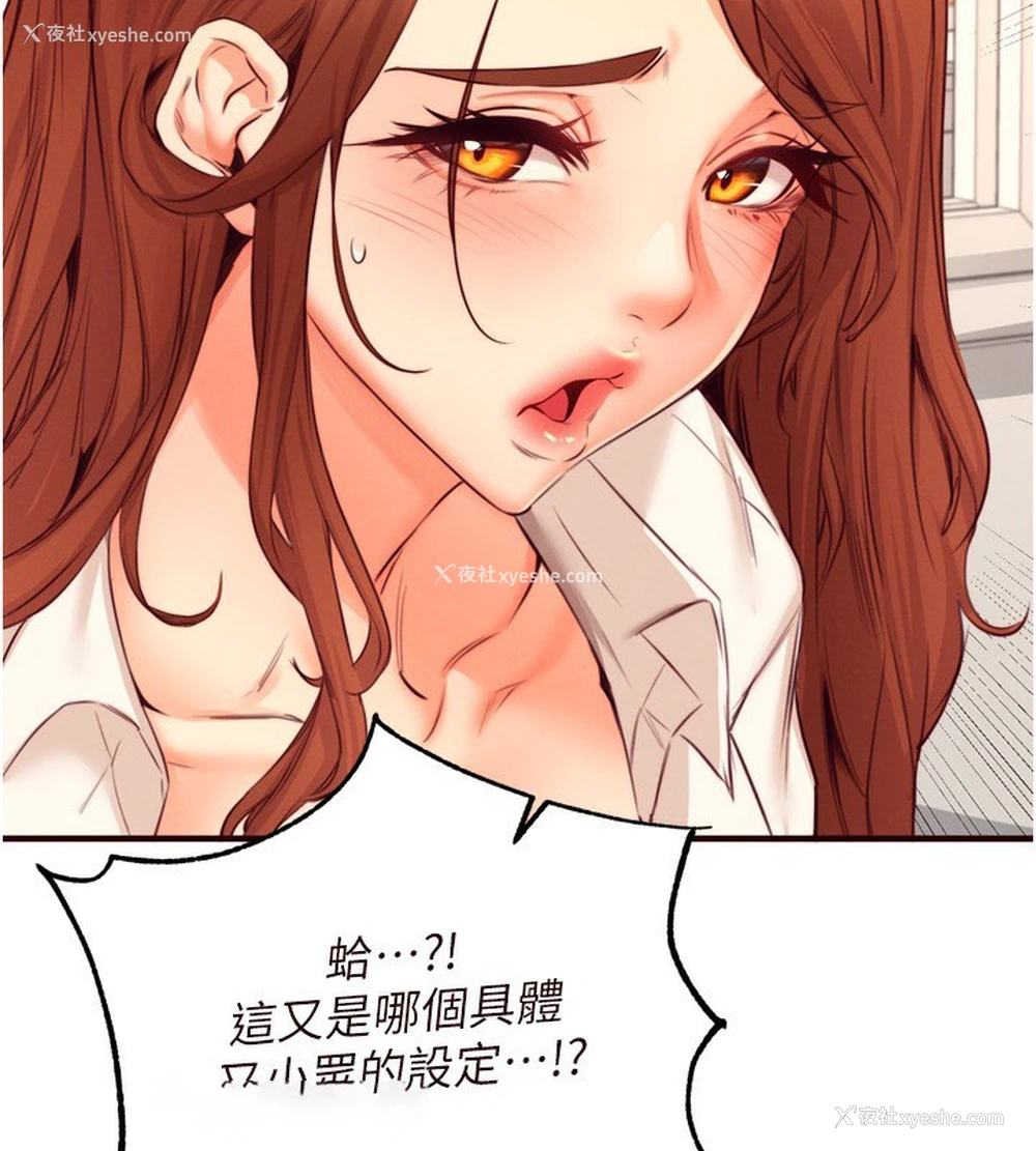 117P - 熟女自助餐