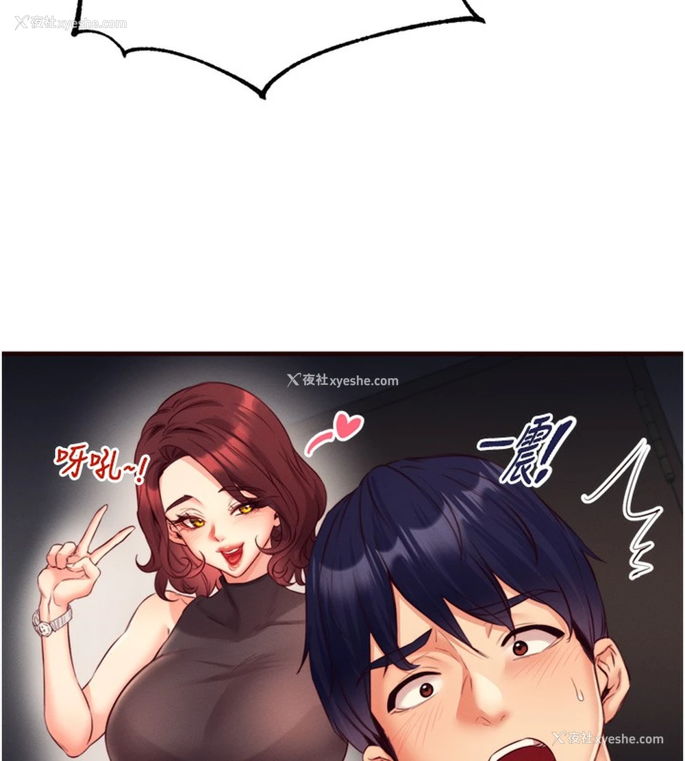 118P - 熟女自助餐