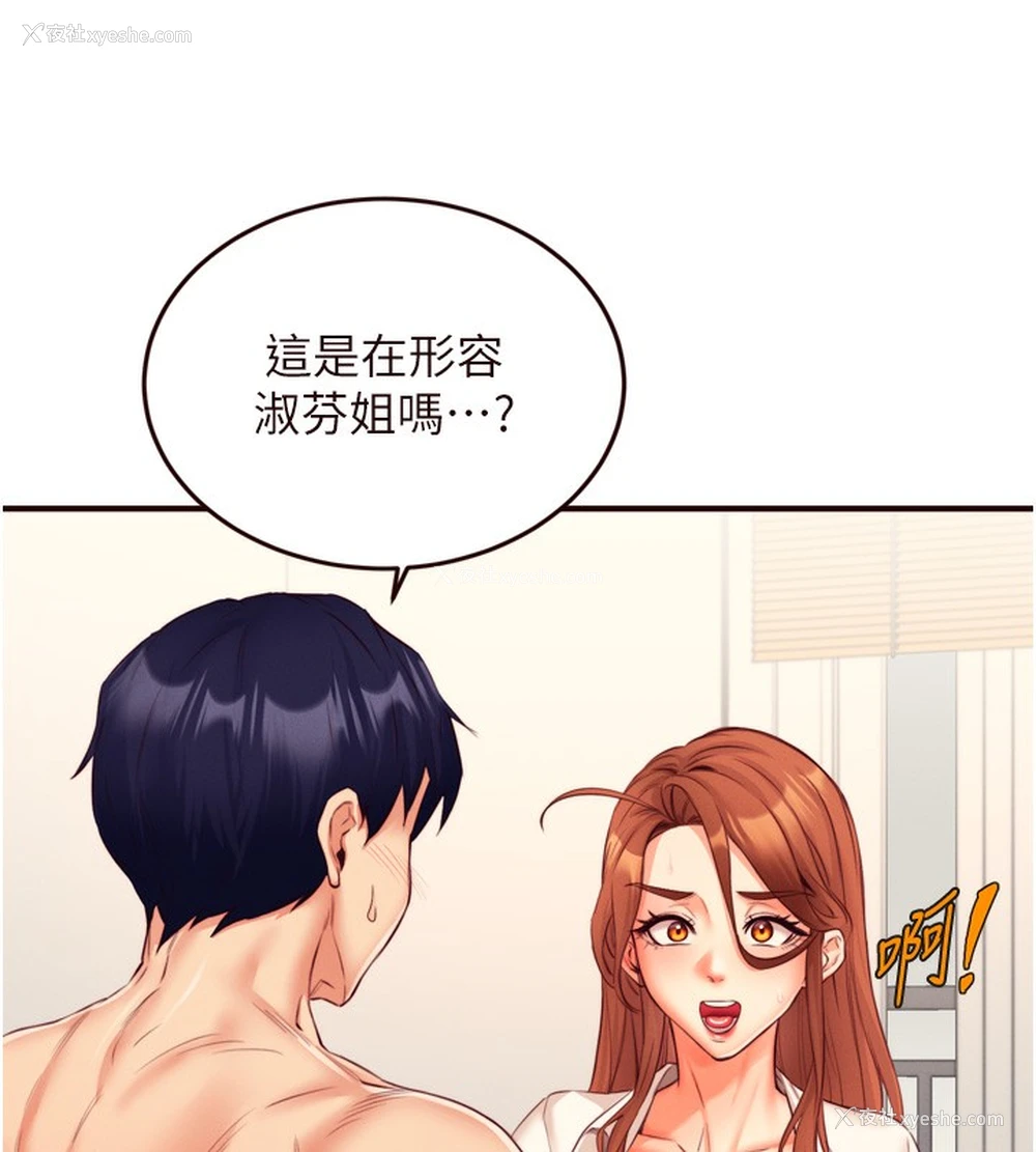 120P - 熟女自助餐