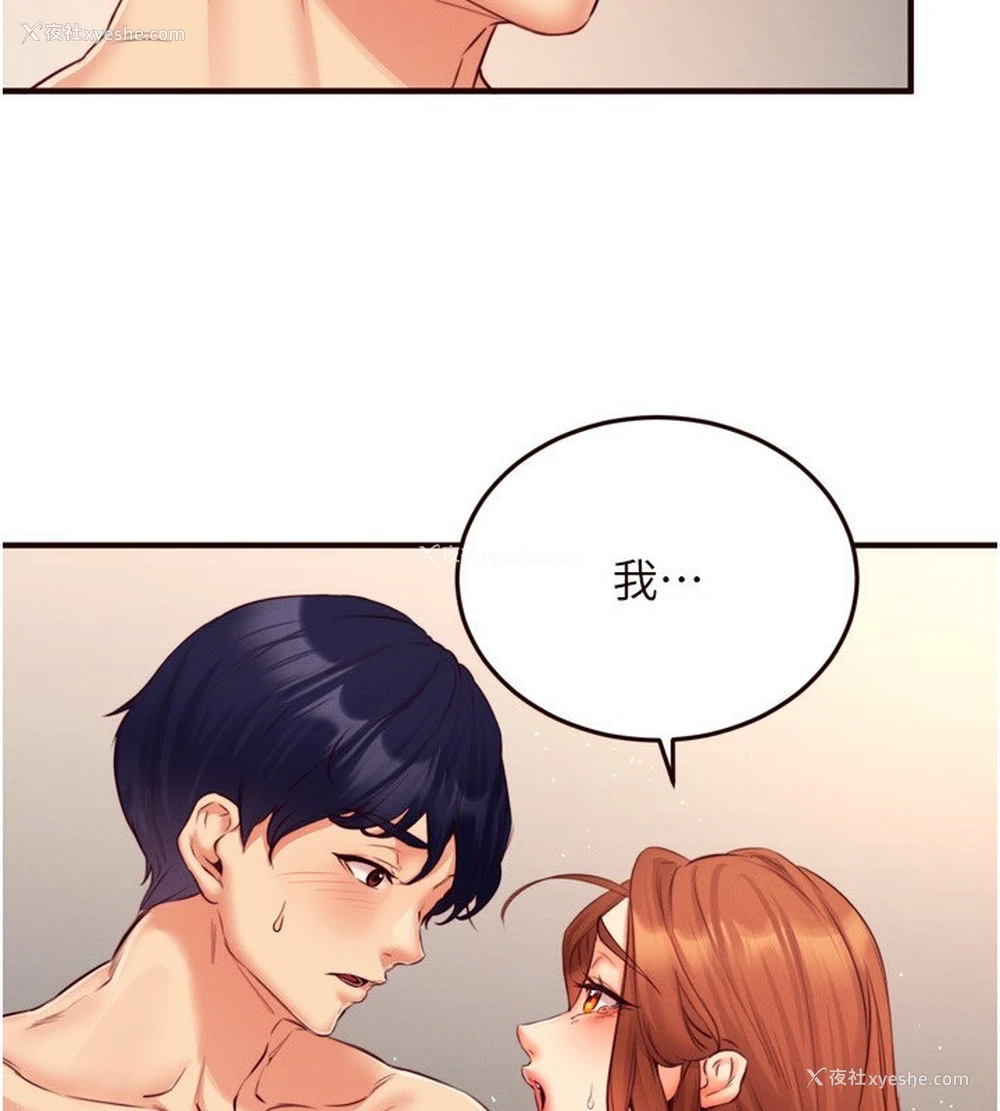 124P - 熟女自助餐