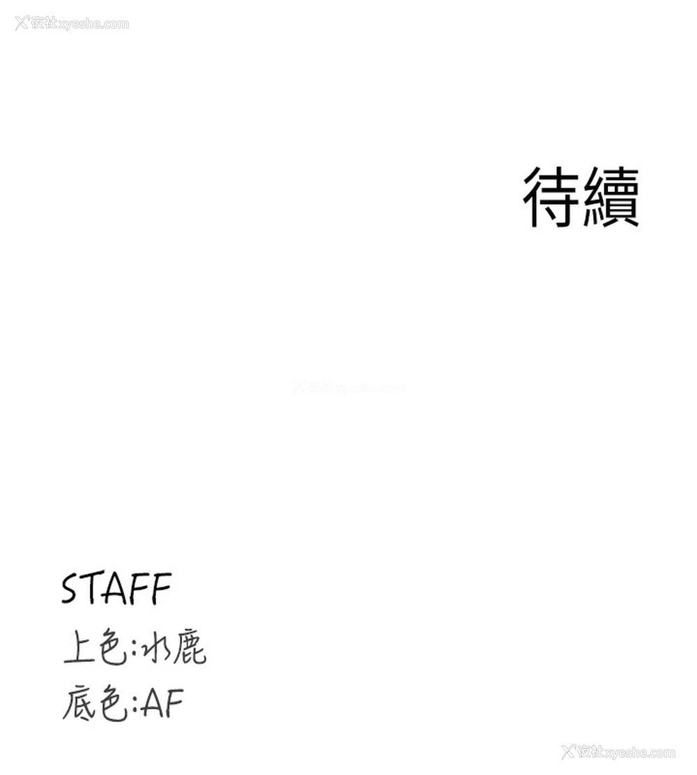 129P - 熟女自助餐
