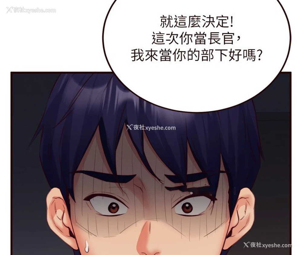 14P - 熟女自助餐