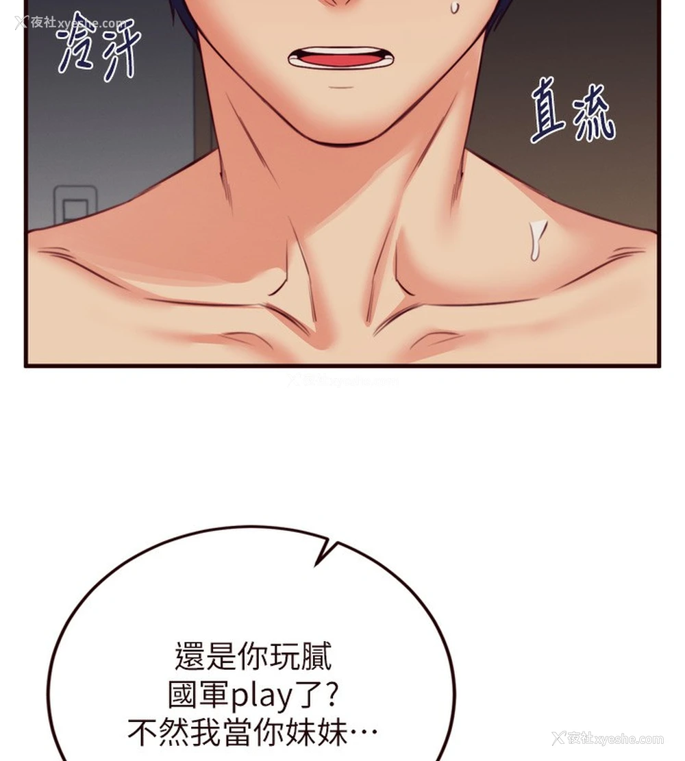 15P - 熟女自助餐