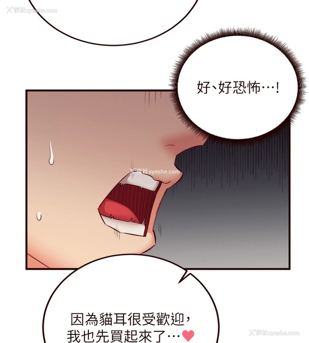 16P - 熟女自助餐