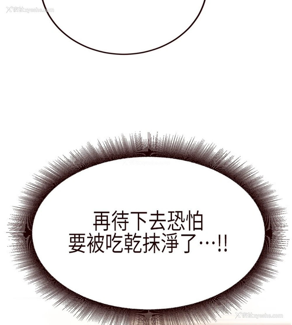 17P - 熟女自助餐
