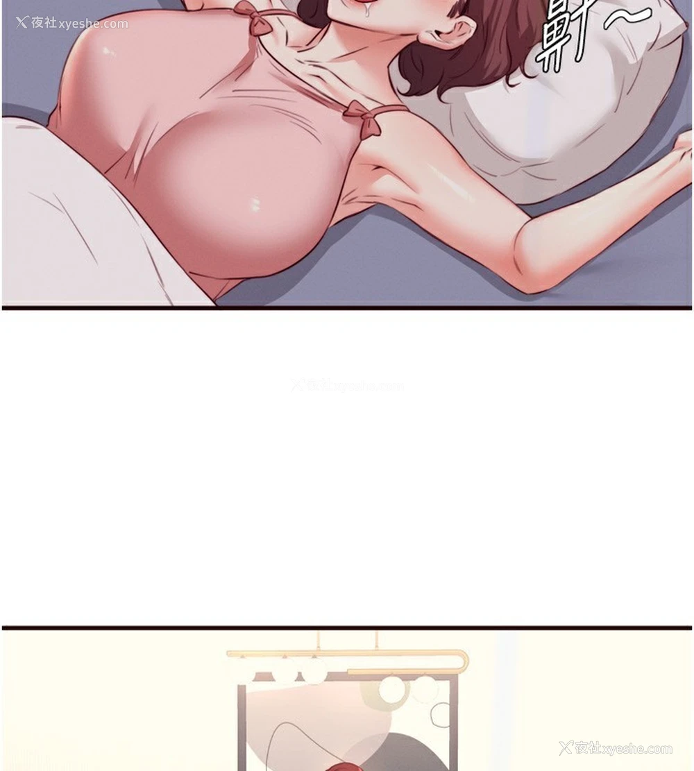 25P - 熟女自助餐