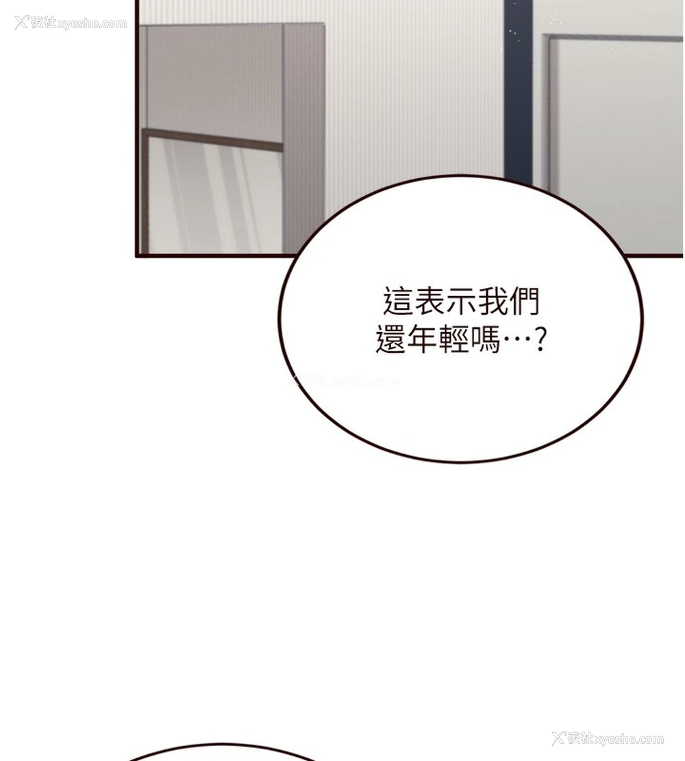 37P - 熟女自助餐