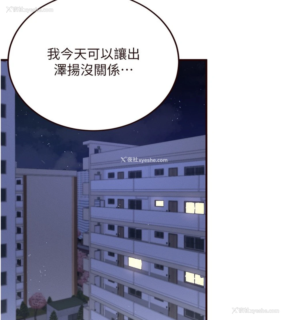 38P - 熟女自助餐