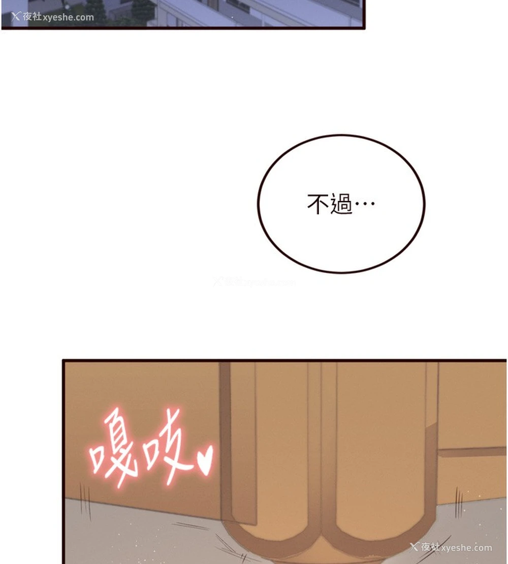39P - 熟女自助餐