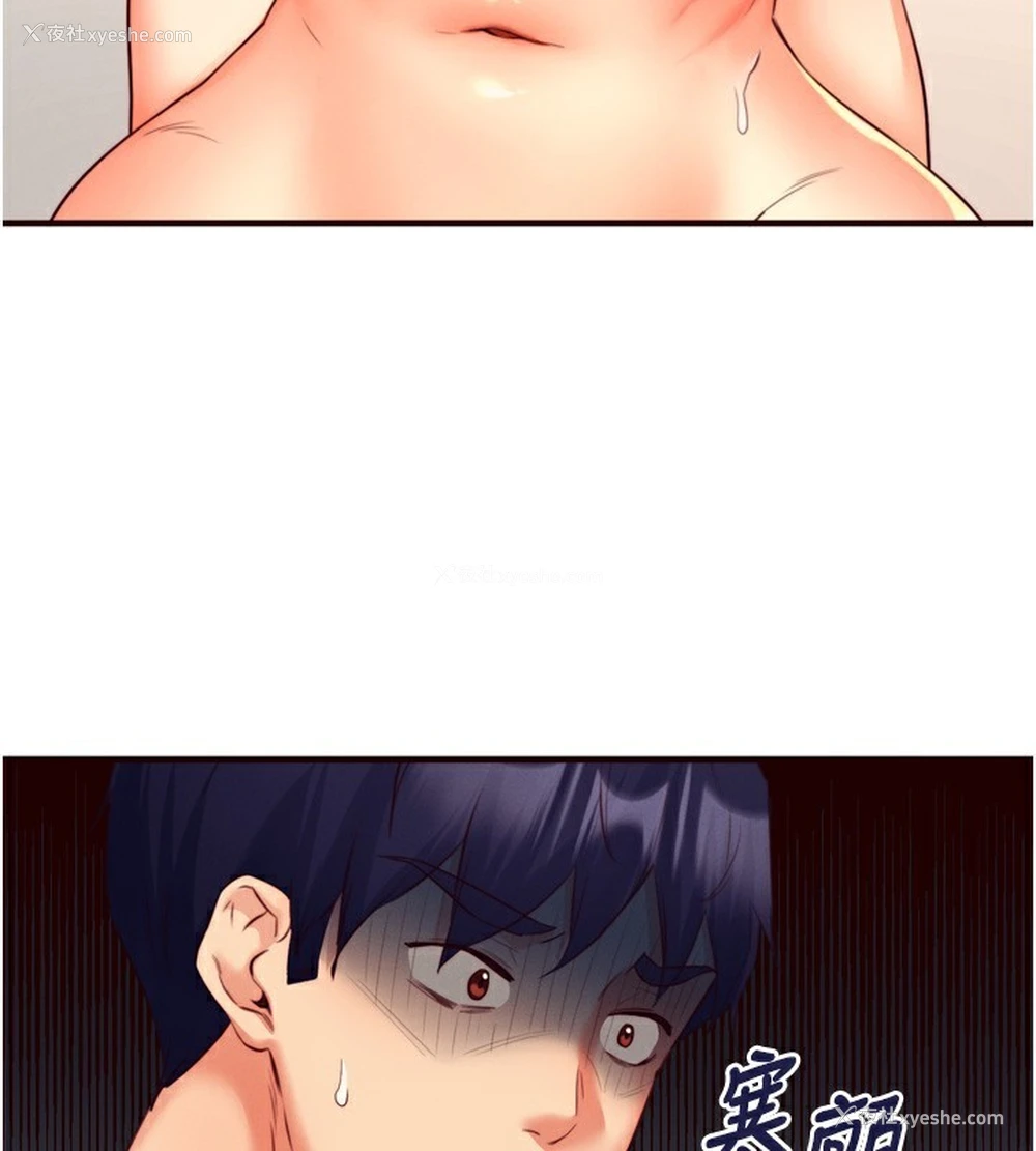 3P - 熟女自助餐
