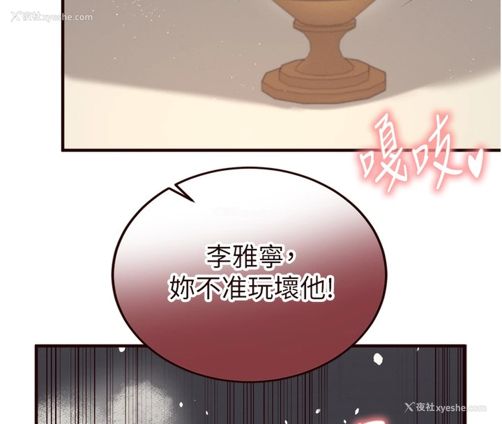 40P - 熟女自助餐