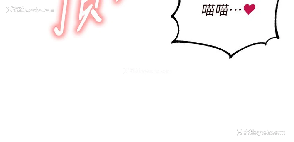 51P - 熟女自助餐