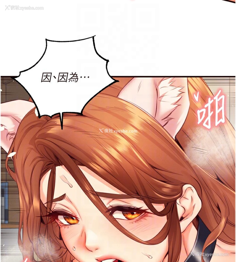 56P - 熟女自助餐