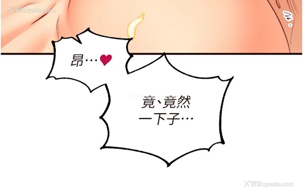 63P - 熟女自助餐