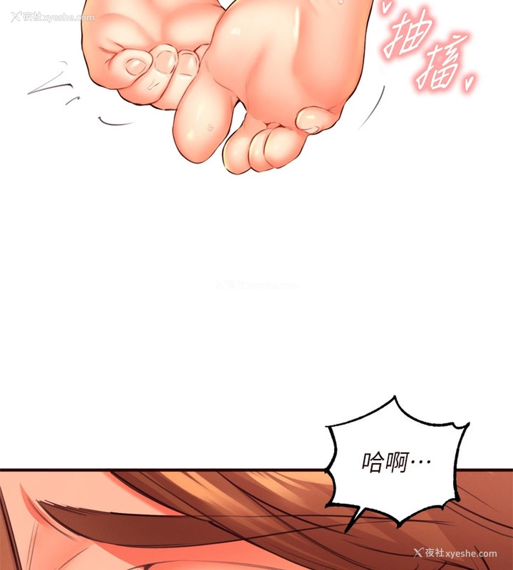 69P - 熟女自助餐
