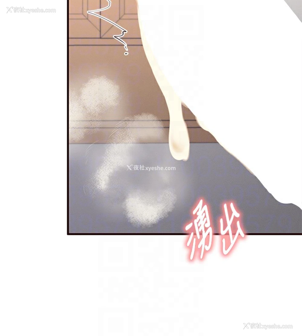 72P - 熟女自助餐