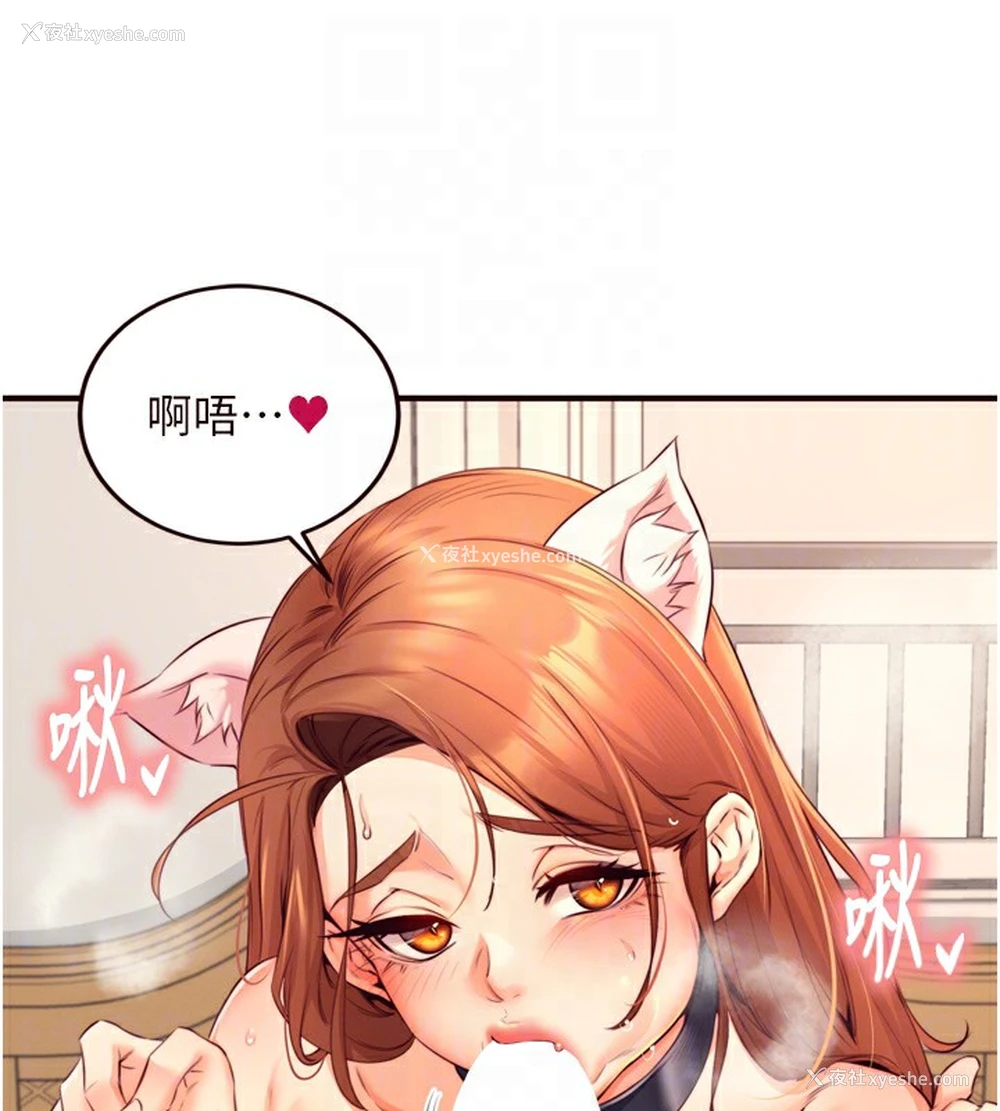 76P - 熟女自助餐