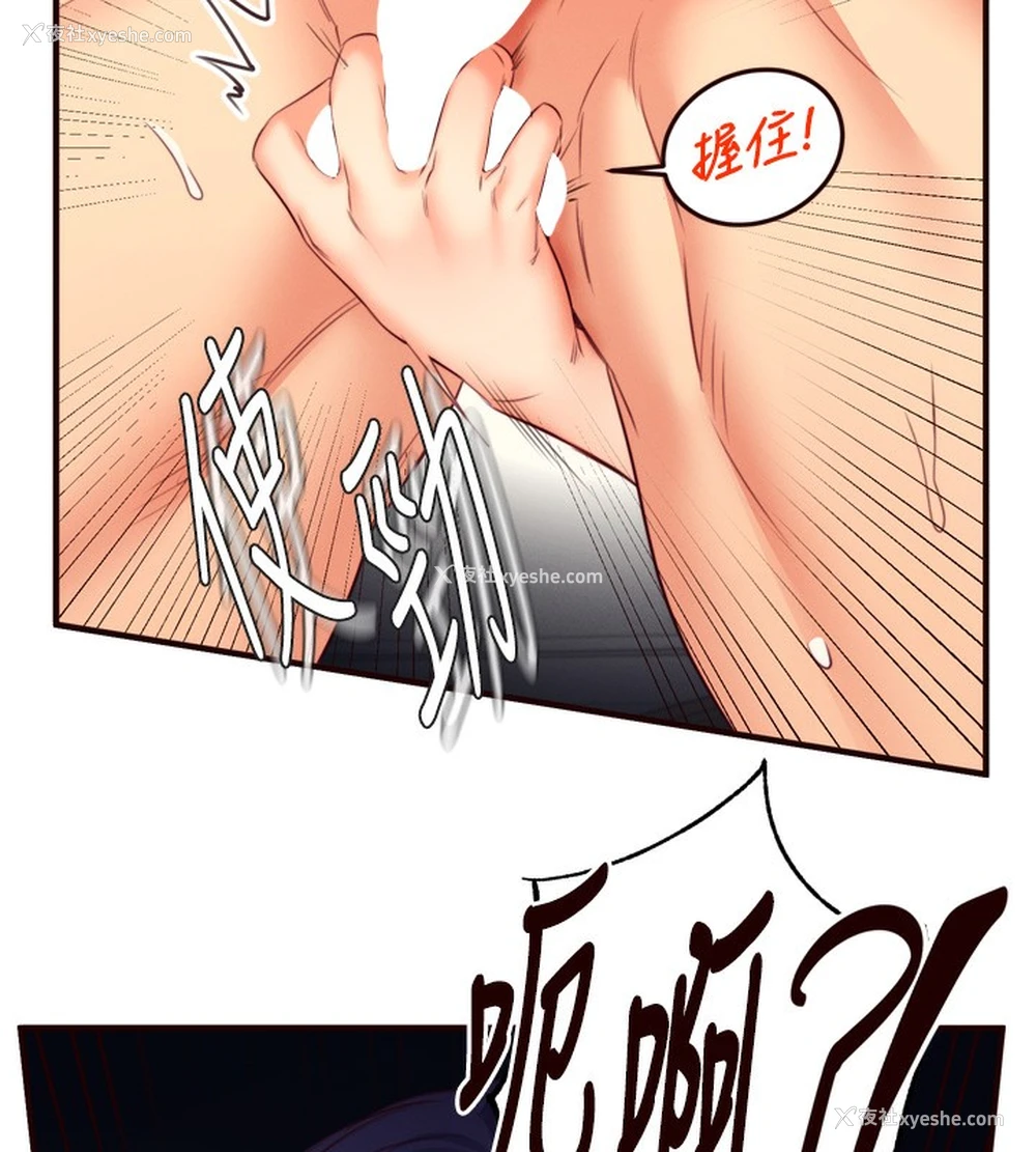 7P - 熟女自助餐