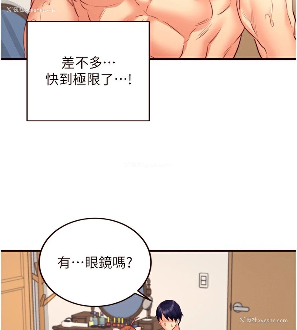 80P - 熟女自助餐