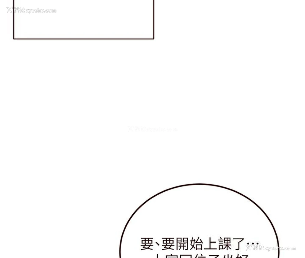83P - 熟女自助餐