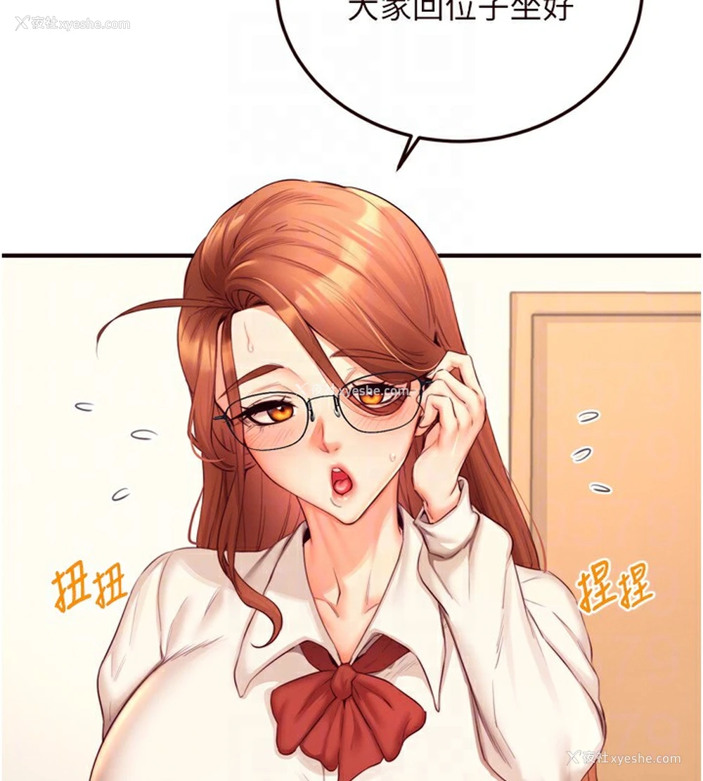 84P - 熟女自助餐