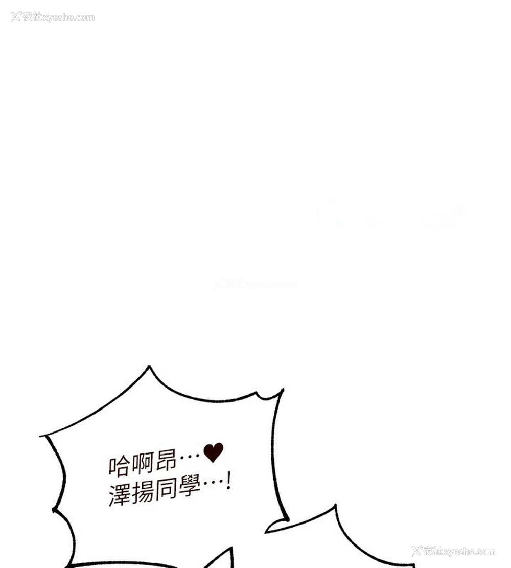 87P - 熟女自助餐