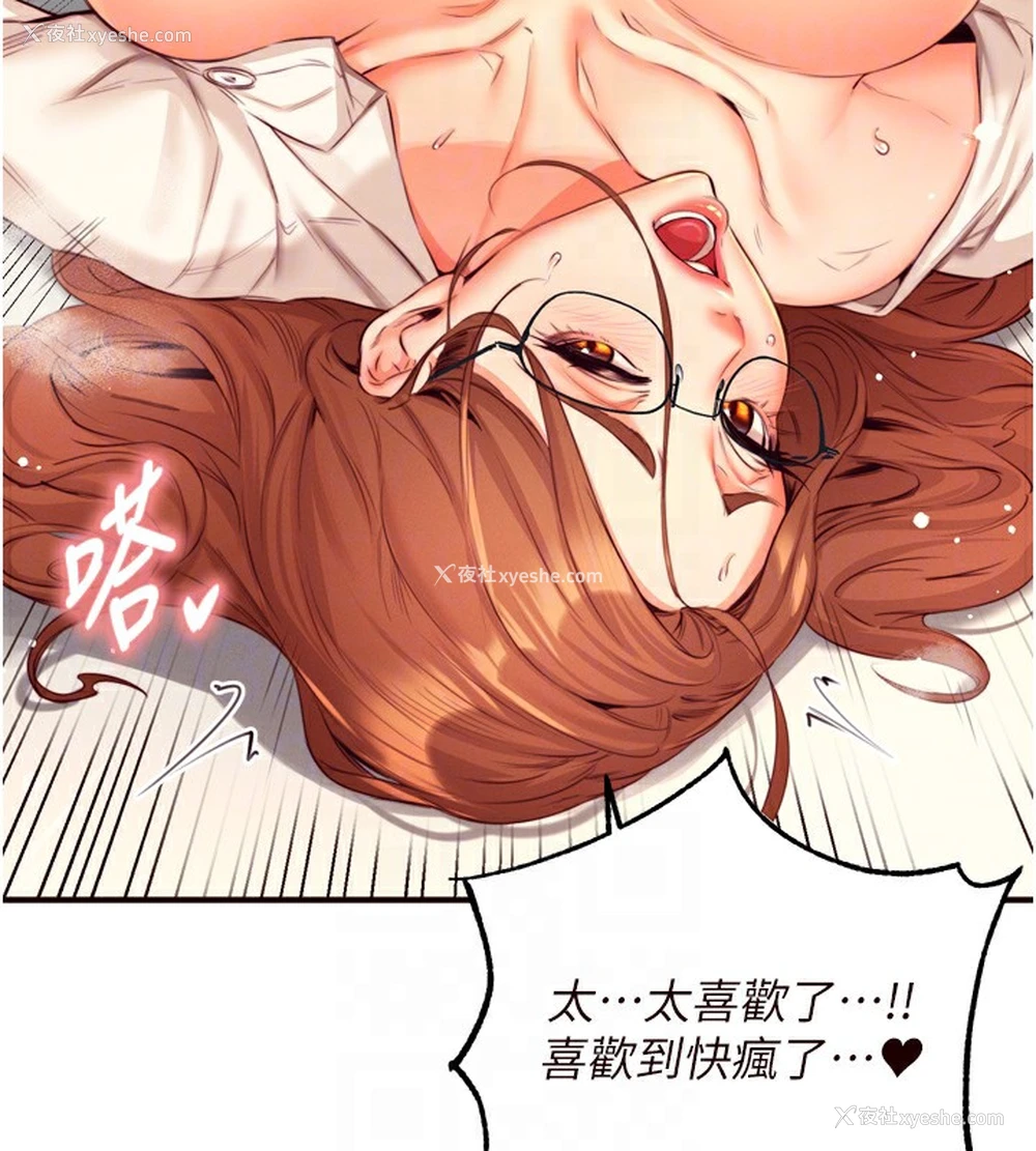 91P - 熟女自助餐