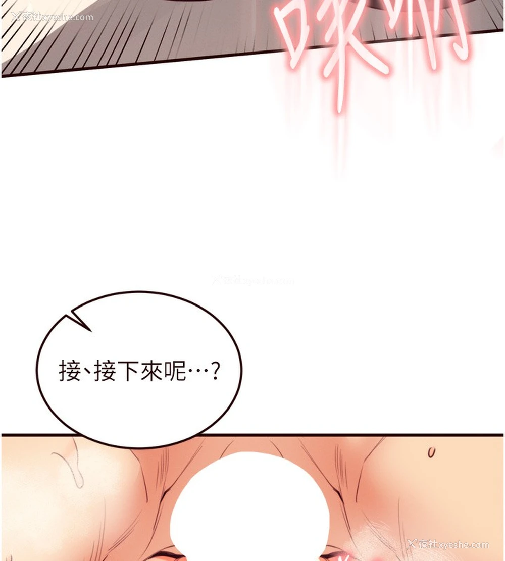 95P - 熟女自助餐