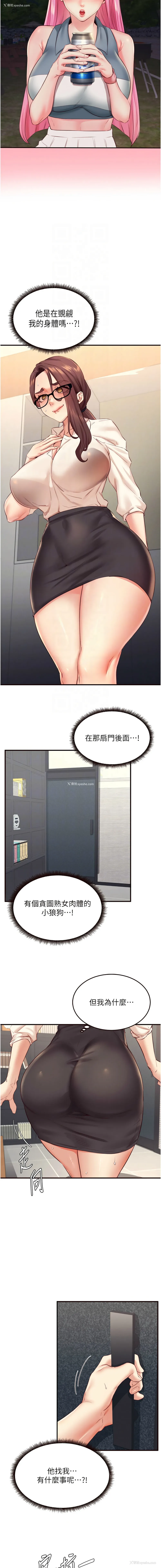 9P - 熟女自助餐