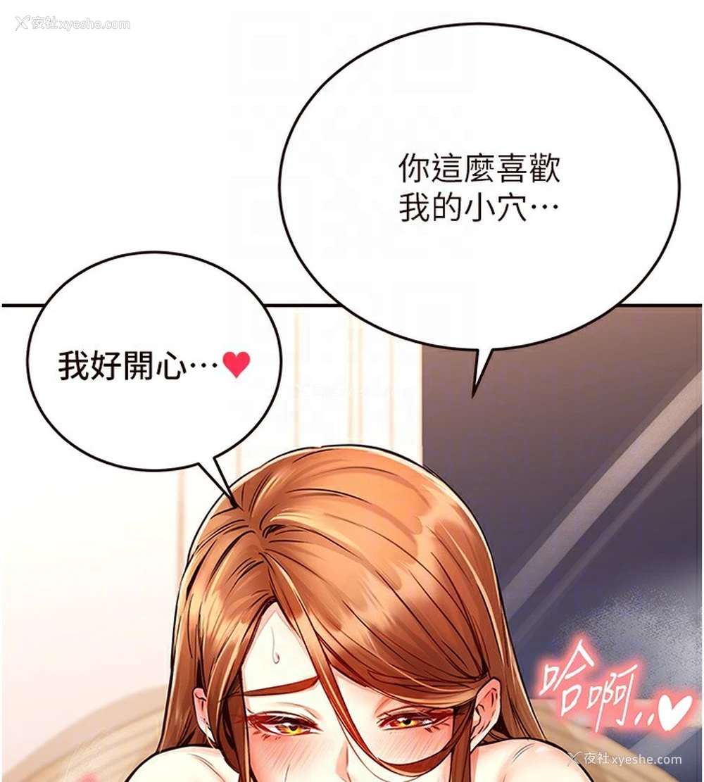 101P - 熟女自助餐