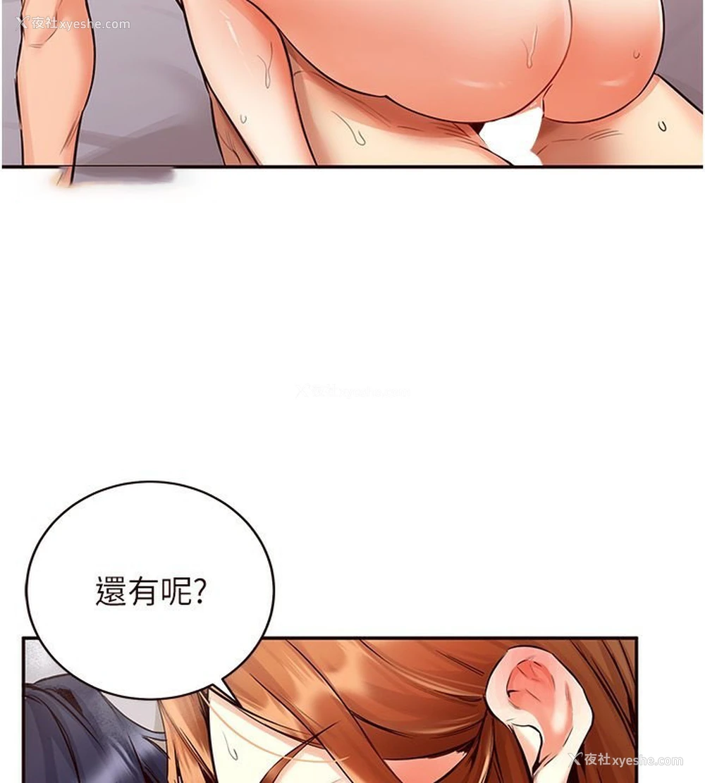 105P - 熟女自助餐