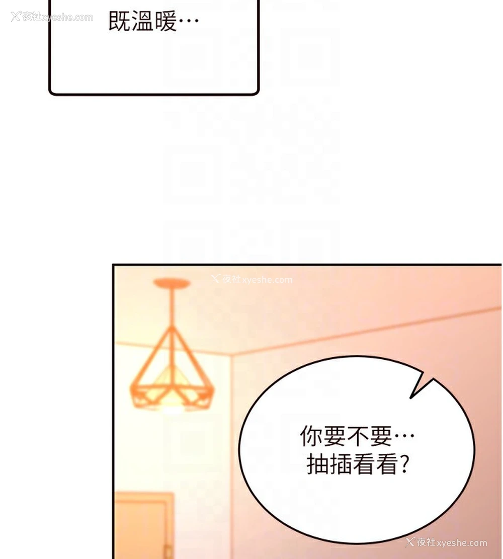 116P - 熟女自助餐