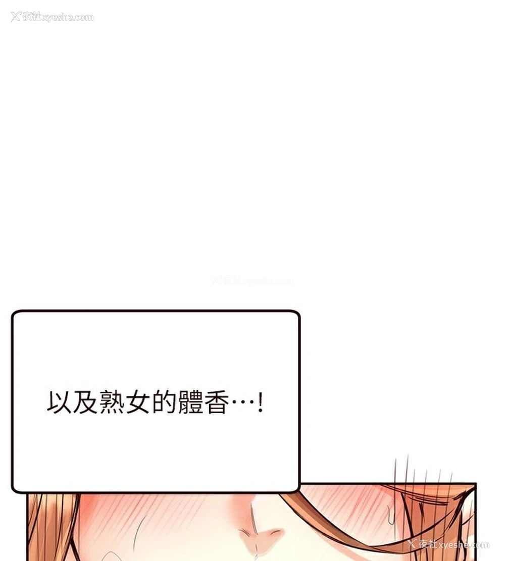 126P - 熟女自助餐