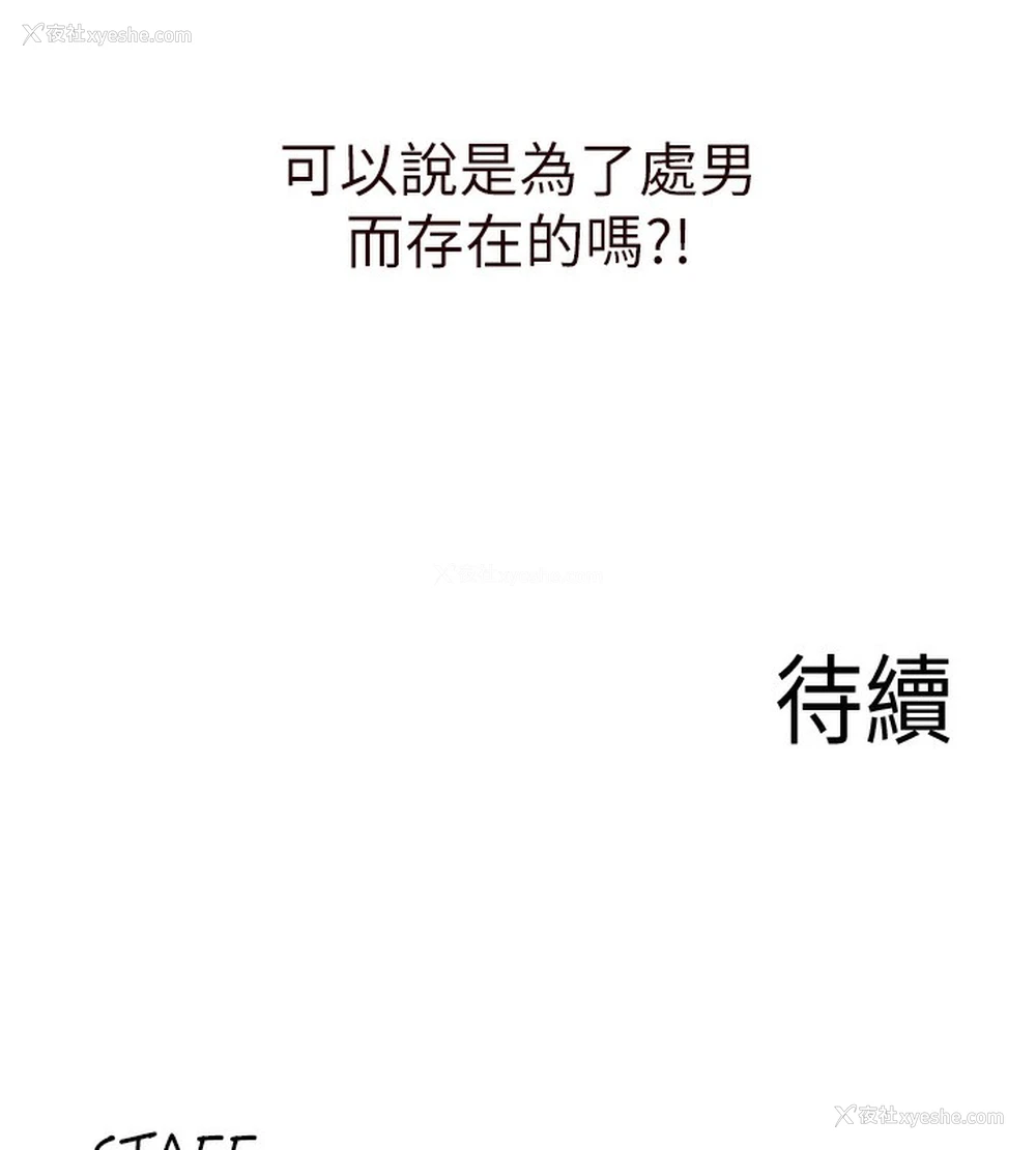 155P - 熟女自助餐