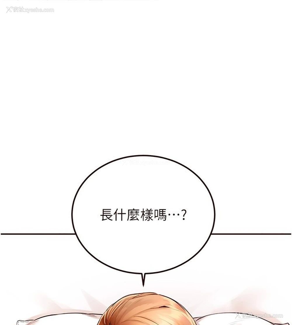 1P - 熟女自助餐