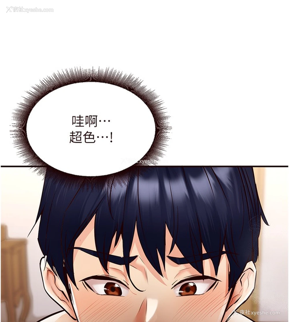 27P - 熟女自助餐