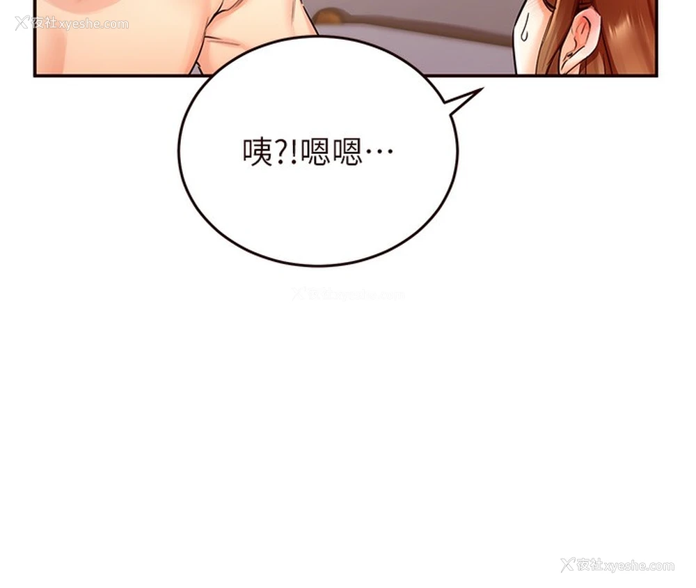 30P - 熟女自助餐