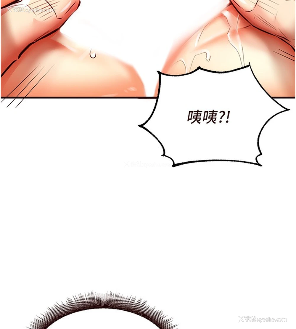 32P - 熟女自助餐
