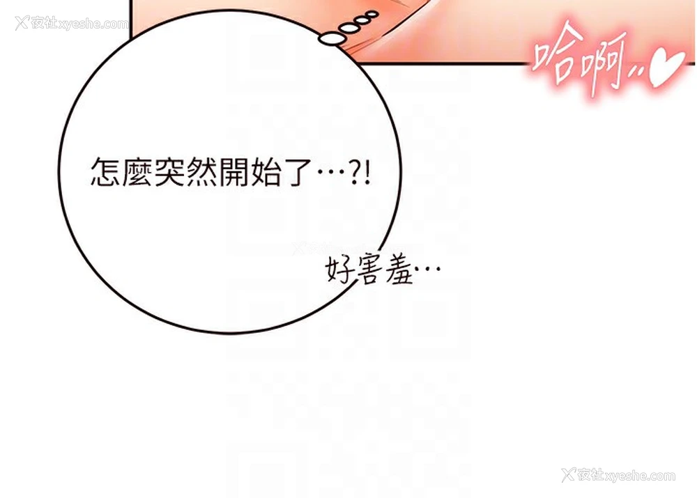 35P - 熟女自助餐