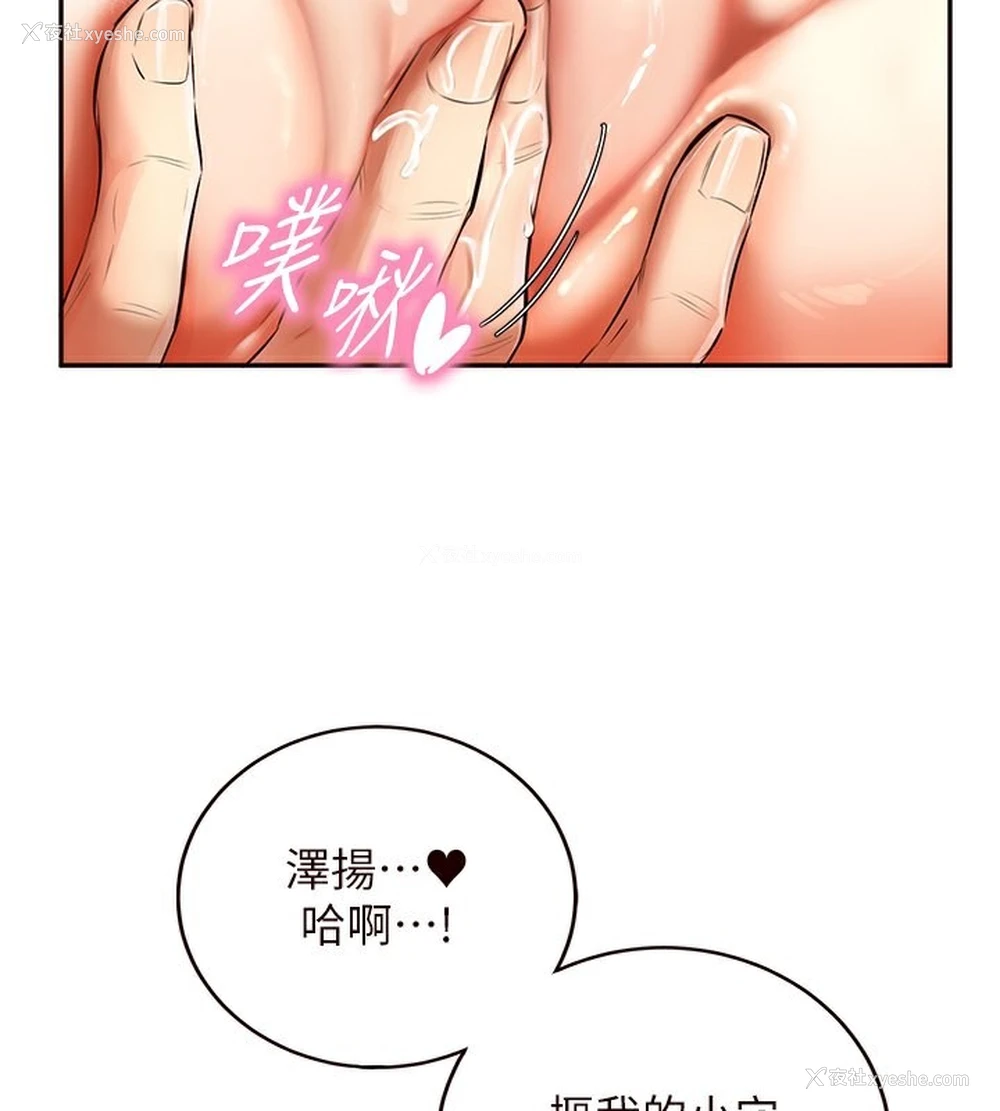 38P - 熟女自助餐