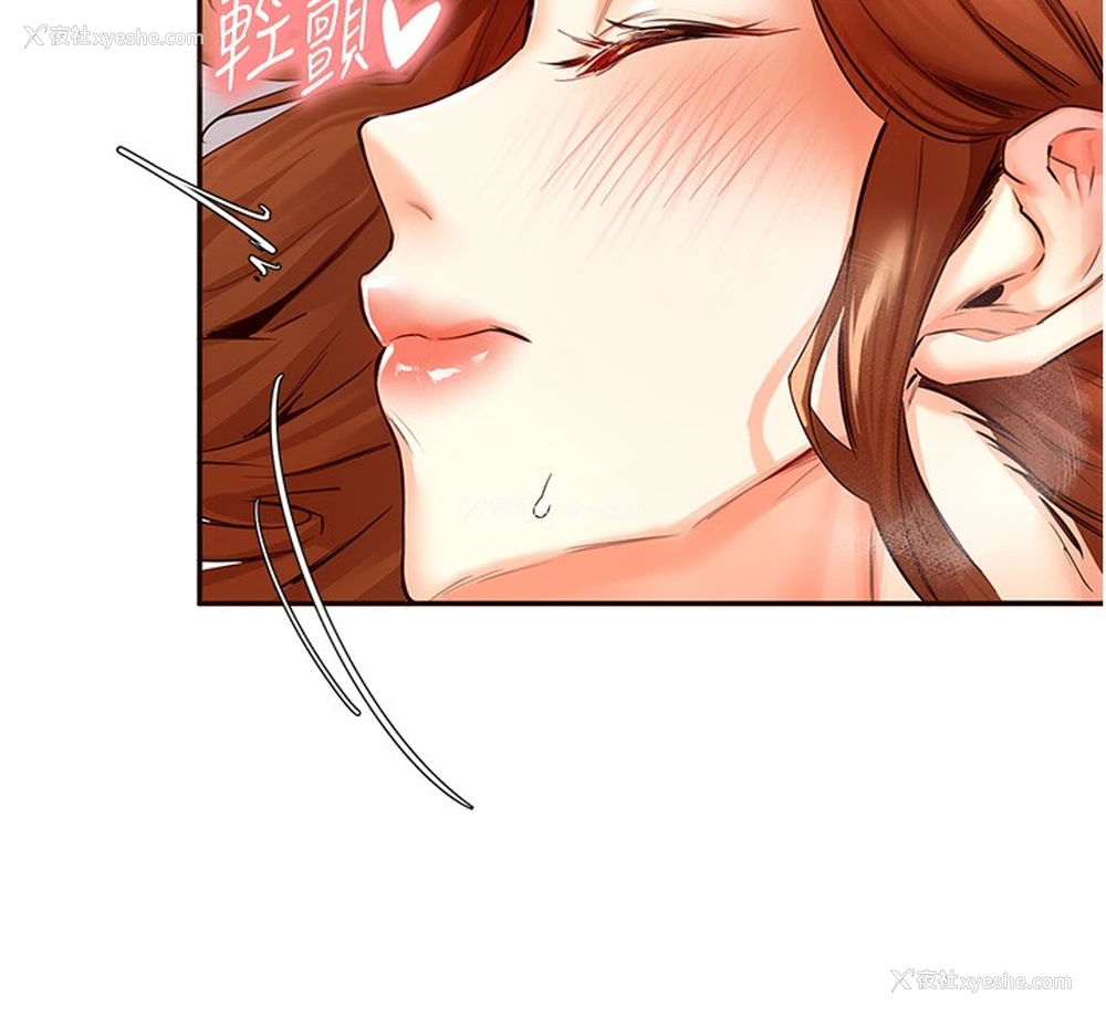 44P - 熟女自助餐
